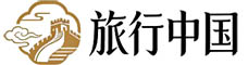 旅行中国